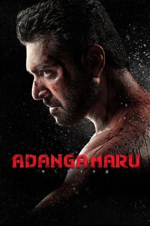 Adanga Maru (2018) (Hindi - Tamil) Dual Audio 480p UnCut HDRip 450MB