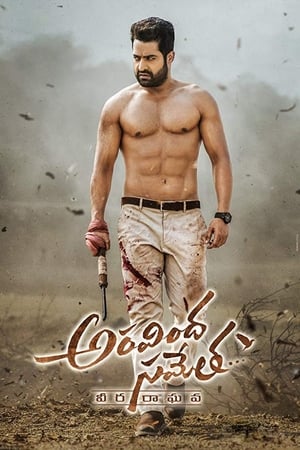 Aravinda Sametha Veera Raghava (2018) (Hindi -Kannada) Dual Audio 720p UnCut HDRip [1.5GB]