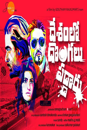 Desamlo Dongalu Paddaru (2018) Hindi Dubbed 720p HDRip [1.2GB]