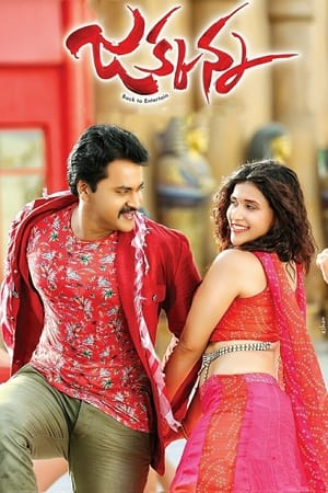 Jakkanna (2016) (Hindi - Telugu) Dual Audio 720p UnCut HDRip [1.6GB]