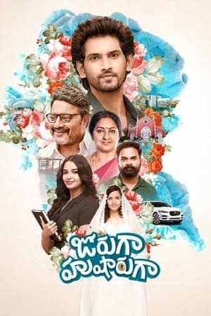 Jorugaa Husharugaa (2023) [Hindi + Telugu] HDRip 720p – 480p – 1080p