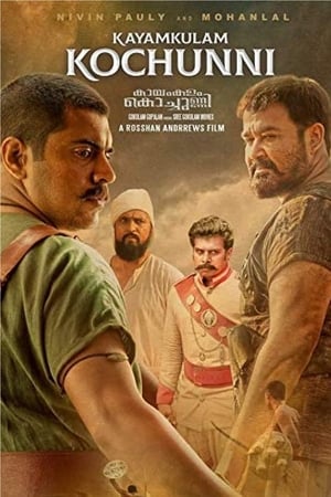 Kayamkulam Kochunni (2018) (Hindi – Malayalam) Dual Audio 480p UnCut HDRip 500MB