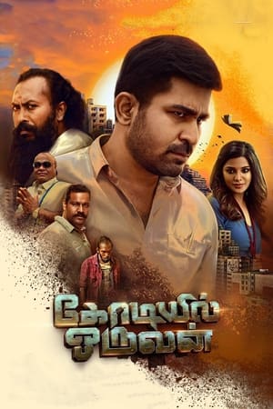 Kodiyil Oruvan (2021) (Hindi – Tamil) Dual Audio 480p UnCut HDRip 400MB