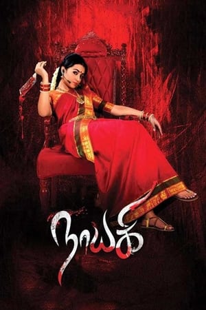 Nayaki (2016) Hindi Dual Audio UnCut HDRip Hevc [160MB]