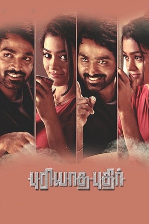 Puriyatha Puthir (2017) Hindi Dual Audio 720p UnCut HDRip [1.5GB]