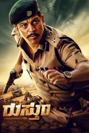 Rustum (2019) (Hindi - Kannada) Dual Audio 480p UnCut HDRip 400MB